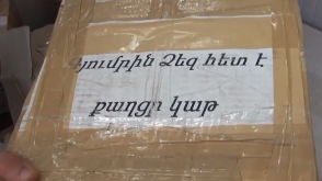 Հայտնաբերված ապրանքներից միայն մսի, ձկան պահածոյի և խտացրած կաթի արժեքը կազմում է շուրջ 7.000.000 դրամ