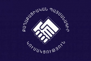 Ընթանցել է «Քաղաքացիական պայմանագիր» կուսակցության վարչության նիստը