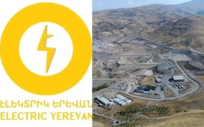 Ամուլսարի հանքի դեմ պայքարը հիշեցնում է «Էլեկտրիկ Երևանը»