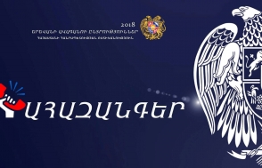 Ժամը 15-ի դրությամբ, ոստիկանությունում ստացվել է 33 ահազանգ