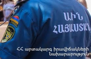 Կապանում դի է հայտնաբերվել