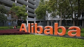 «Alibaba» установила новый мировой рекорд продаж за один день