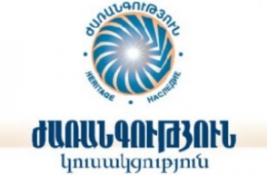 «Ժառանգություն»-ը որոշել է չմասնակցել խորհրդարանական արտահերթ ընտրություններին