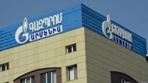 «Գազպրոմ Արմենիա» ՓԲԸ-ում բացահայտվել են առանձնապես խոշոր չափերով հարկեր չվճարելու դեպքեր