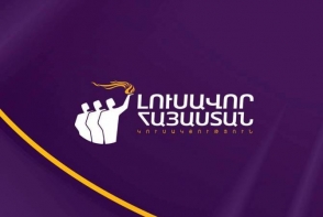 Опубликован пропорциональный список партии «Светлая Армения»