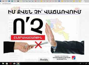 Ո՞ւր կորան ընտրակեղծարարները-2