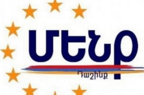 «Մենք» դաշինք․ Ունեցանք միաբևեռ ԱԺ