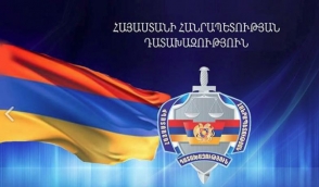 Ուշի համայնքապետարանում կոռուպցիոն չարաշահումների դեպքի առթիվ քրեական գործ է հարուցվել