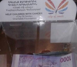 ՍԱՍ սուպերմարկետում դրամարկղի մոտ կախել են Աննա Հակոբյանի հիմնադրամի արկղիկները (լուսանկար)
