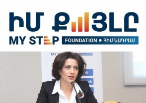 «Իմ քայլը» հիմնադրամին գումար փոխանցած նվիրատուների ցանկը