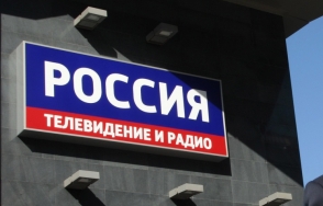 В парламенте РА обсудили вопрос ограничения вещания гостелеканала «Россия»