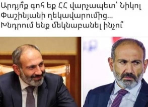 Սա ավելի նյարդայնացնող էր քայլարածների համար, քան Աբովյանի ընտրությունները