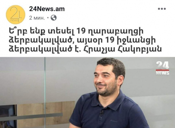 Չէ, եղբա՛յր, սրան տարեք, Գալուստ Սահակյանին բերեք