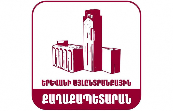 Քաղաքական նոր նախաձեռնությունը ստանձնում է Երևանի այլընտրանքային կառավարումը