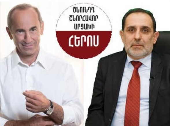 ​​​​​​​«Շնորհավորում եմ, պարոն նախագահ, պի՛նդ կացեք». Արամ Հարությունյան