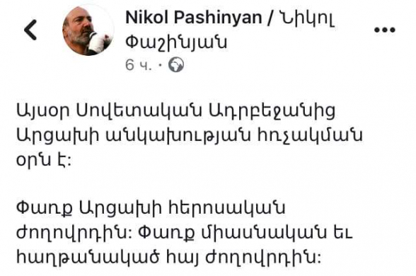 Դավադրությո՞ւն, թե՞ անգրագիտություն