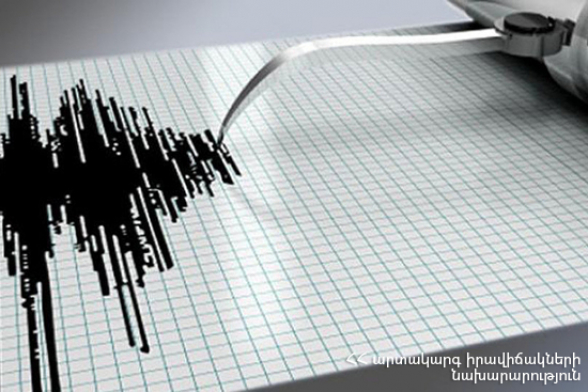 Երկրաշարժ է տեղի ունեցել Շիրակի մարզի Բավրա գյուղից 13 կմ հարավ-արևելք
