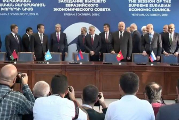 В Ереване между Сингапуром и ЕАЭС подписано Соглашение о свободной торговле