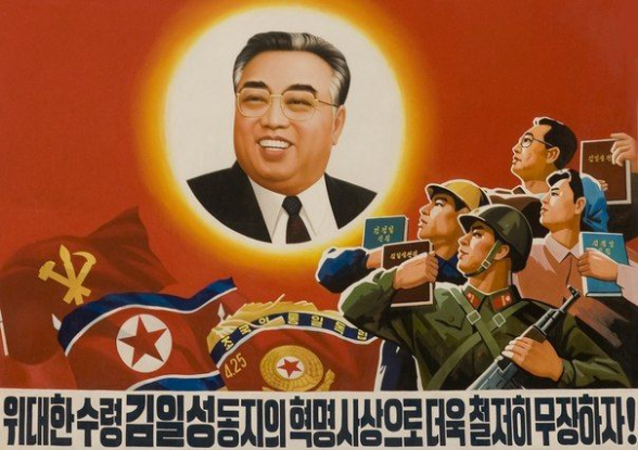  «Северная Корея – мой очаг, народ – моя семья»