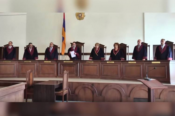Судьи Конституционного суда Армении выступили с заявлением