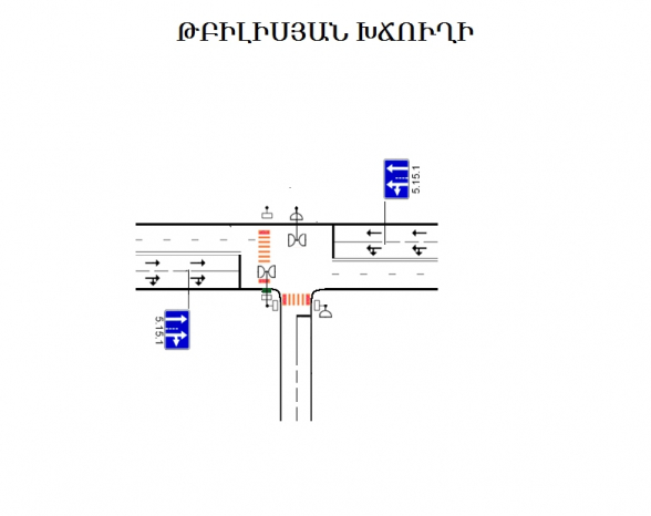 Դեկտեմբերի 27-ին մայրաքաղաքում կկատարվի երթևեկության կազմակերպման փոփոխություն