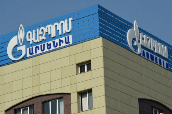«Газпром Армения» обсуждает возможность пересмотра цен на природный газ
