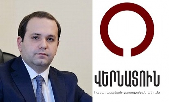 Заявление общественно-политического клуба «Вернатун» в связи со смертью бывшего директора СНБ Георгия Кутояна  