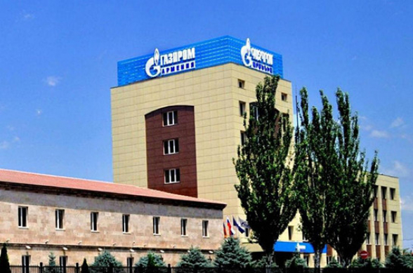 В компании «Газпром Армения» ожидаются массовые сокращения – «Жоховурд»