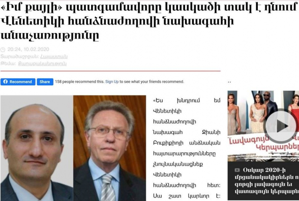 Բուքիքիո առ Բուքիքիո բացահայտելու են