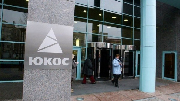 Суд в Гааге обязал Россию к выплате $50 млрд по «делу ЮКОСа»