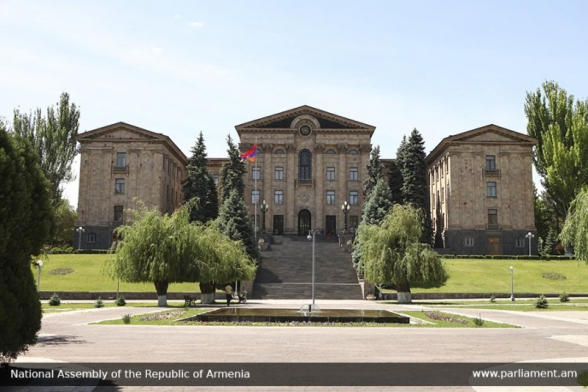 Парламентские слушания на тему изменений в Судебном кодексе РА (прямой эфир)