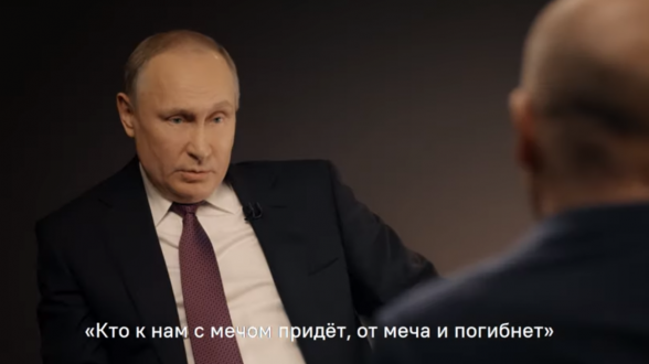 «Кто к нам с мечом придет, от меча и погибнет»: Путин «пригрозил» миру новой войной (видео)