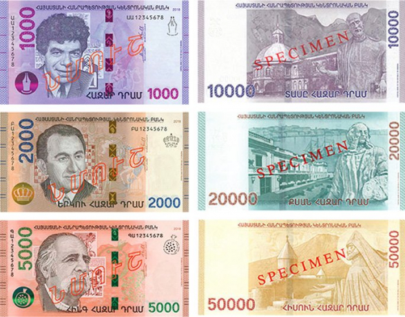 Армянские банкноты признаны лучшими в мире