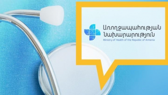 Առողջապահության նախարարությունը հավաքագրում է կամավորների