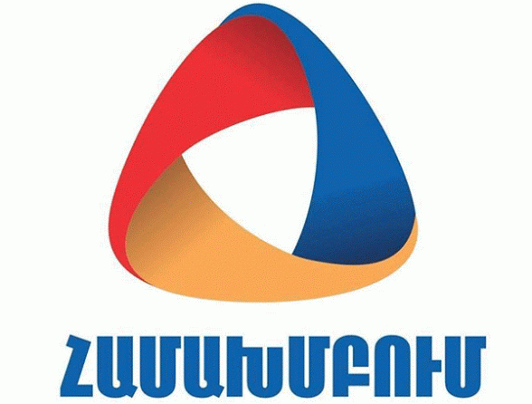 ՀԱՄԱԽՄԲՈՒՄ կուսակցության ֆինանսական միջոցների աղբյուրների և ծախսերի, ինչպես նաև գույքի մասին տարեկան հաշվետվություն