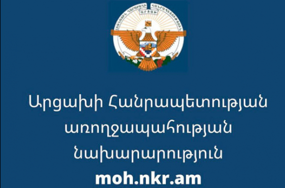 Արցախում կորոնավիրուսով վարակված քաղաքացու առողջական վիճակը կայուն է