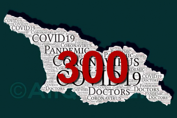 Число подтверждённых случаев коронавируса в Грузии превысило 300