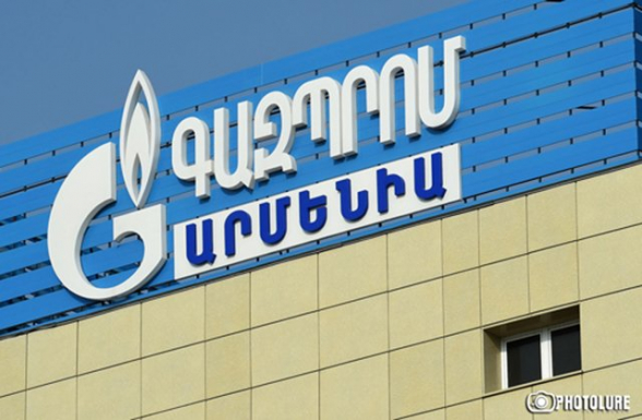 Այսօրվա դրությամբ բնական գազի պարտք ունի մոտ 112.000 բնակիչ-բաժանորդ. «Գազպրոմ Արմենիա»