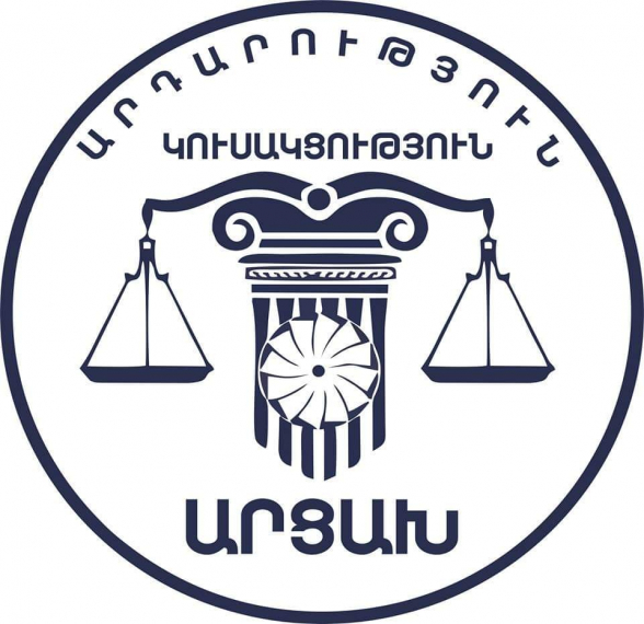 Արցախի «Արդարություն» կուսակցությունը կոչ է անում ՀՀ իշխանություններին զերծ մնալ ոստիկանական ուժերի միջոցով ժողովրդին լռեցնելու վտանգավոր գործելաոճից