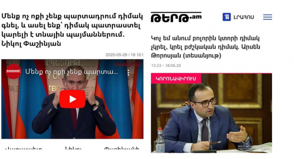 Պողոս ջան, մի հատ ձեռքդ դիր խղճիդ ու ասա՝ Հայաստանի որևէ իշխանություն քո վրա էսքան բացահայտ ու լկտի ձևով կայֆավատ եղած կա՞ (լուսանկար)