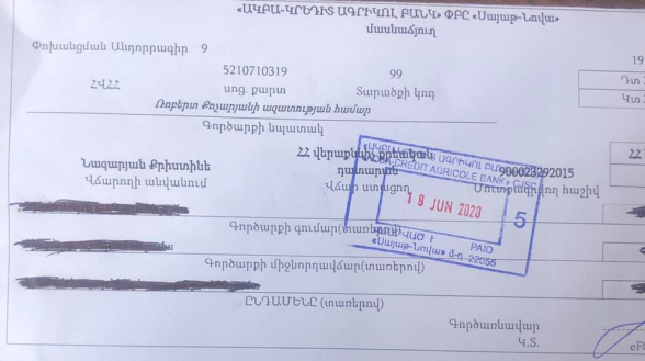 Քաղաքացիները կամավոր գումար են փոխանցում Ռոբերտ Քոչարյանի խափանման միջոց գրավը վճարելու համար