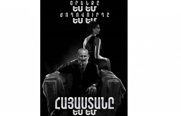 Միջակությունների գերին ենք դարձել