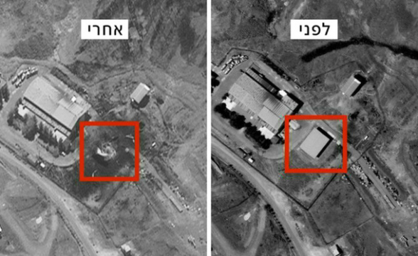 Израиль устроил диверсию на иранском объекте для производства центрифуг в Натанзе – СМИ