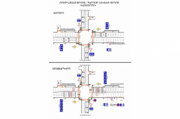 Ռուբինյանց և Սևակի փողոցների խաչմերուկում կկատարվի երթևեկության կազմակերպման փոփոխություն