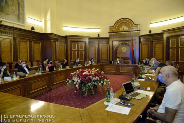 Քննարկվել է բարձրագույն դատական ատյանների միավորման հարցը