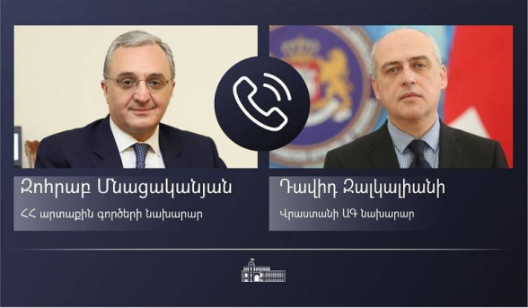 Զոհրաբ Մնացականյանը հեռախոսազրույց է ունեցել իր վրաց գործընկեր Դավիդ Զալկալիանիի հետ և զորակցություն հայտնել Դուշեթի շրջանում տեղի ունեցած ողբերգական ավտովթարի կապակցությամբ