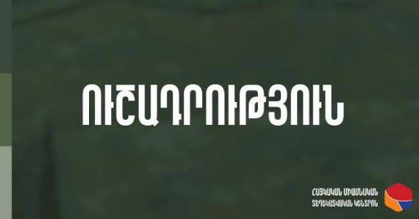 Առանց ծայրահեղ անհրաժեշտության չզանգահարել Արցախ և չծանրաբեռնել Ղարաբաղ Տելեկոմի ցանցը. հայտարարություն