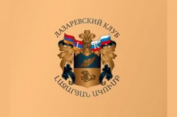 Տեղի ունեցածը հանցագործություն է․ «Լազարյան ակումբի» հայտարարությունը՝ ԼՂ շուրջ պատերազմի վերսկսման մասին