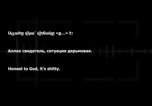 В сети появилась новая запись переговоров боевиков, воюющих на стороне Азербайджана