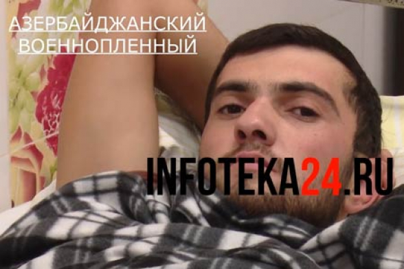 Հայ բժիշկները վիրահատել են ադրբեջանցի ռազմագերուն․ Инфотека24 (տեսանյութ)